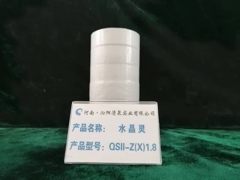 QSFⅡ系列水质防垢器水晶灵QSⅡ-Z(X)1.8