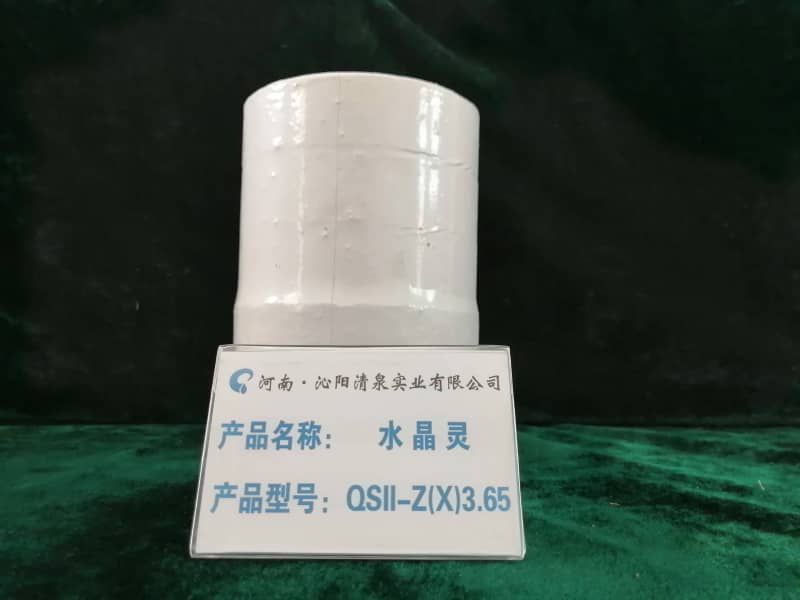 QSFⅡ系列水质防垢器水晶灵QSⅡ-Z(X)3.65