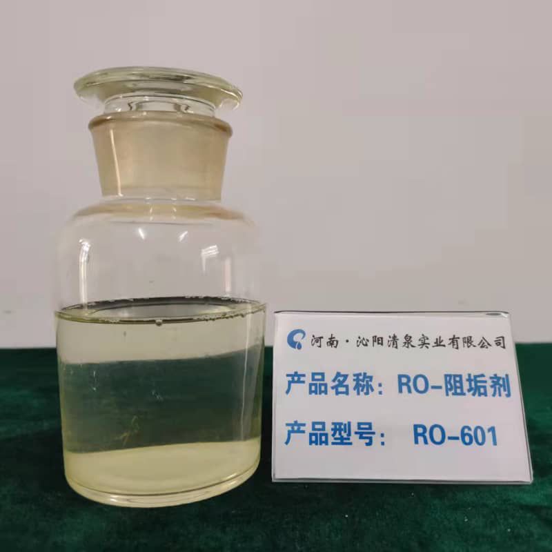 阻垢剂 RO-601